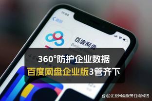 TA：曼联想补充前锋和中卫，但冬窗操作受到收购交易和FFP影响